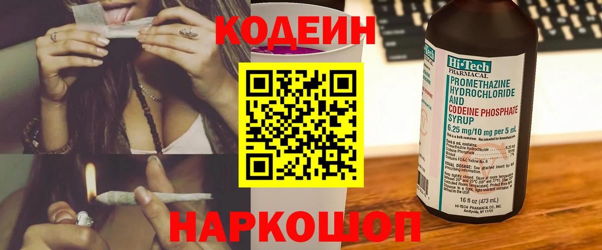 Киров  Вход с VPN  МЕФ кристаллы  Экстази  A PVP СОЛЬ   Марихуана  МЕФ  COCAIN  ГАШИШ 