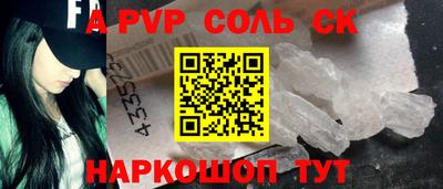 кокаин VHQ Конаково