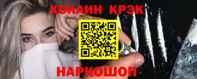 мефедрон мука Комсомольск-на-Амуре