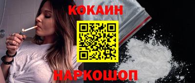 кокаин VHQ Конаково
