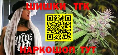 дистиллят марихуана Коммунар
