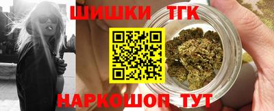 дистиллят марихуана Коммунар