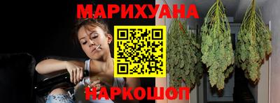 дистиллят марихуана Коммунар