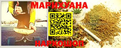 дистиллят марихуана Коммунар