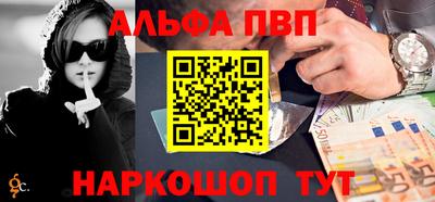 мефедрон мука Комсомольск-на-Амуре