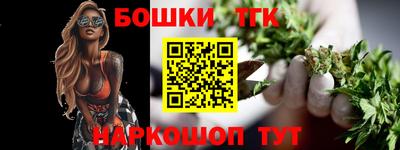 мефедрон мука Комсомольск-на-Амуре