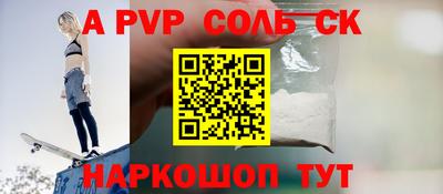 мефедрон мука Комсомольск-на-Амуре