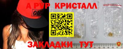 кокаин VHQ Конаково