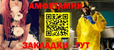 мефедрон мука Комсомольск-на-Амуре