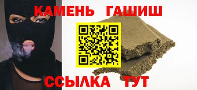 дистиллят марихуана Коммунар