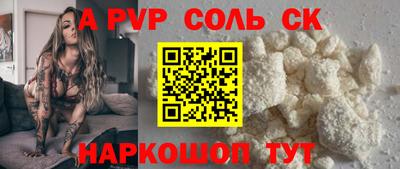 кокаин VHQ Конаково