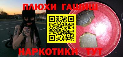 мефедрон мука Комсомольск-на-Амуре
