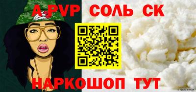 мефедрон мука Комсомольск-на-Амуре