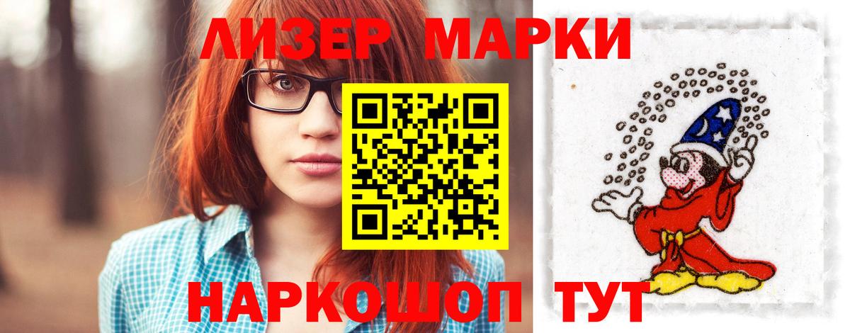 Киров  ЛСД экстази ecstasy  LSD-25 экстази  Вход с VPN  kraken ССЫЛКА  ЛСД экстази ecstasy 
