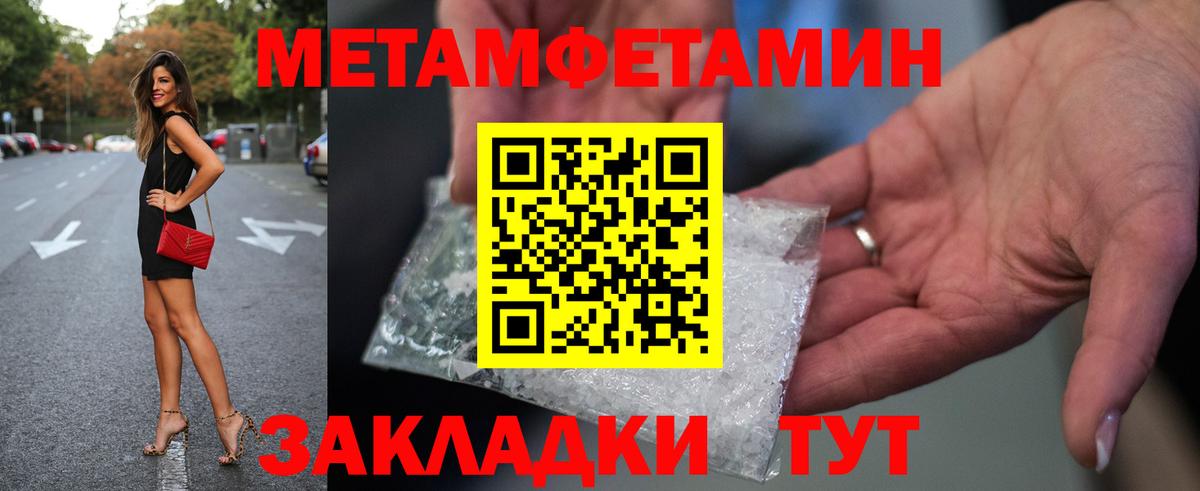 Киров  Метамфетамин винт  Вход с VPN  Метамфетамин винт 