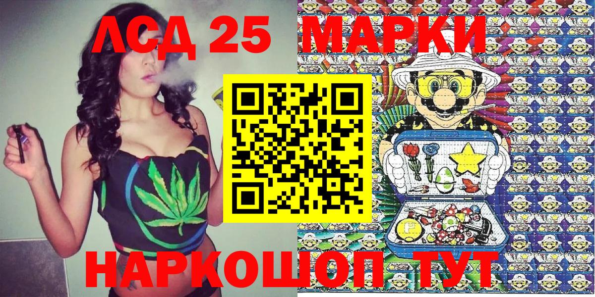 Марки NBOMe 1500мкг Киров