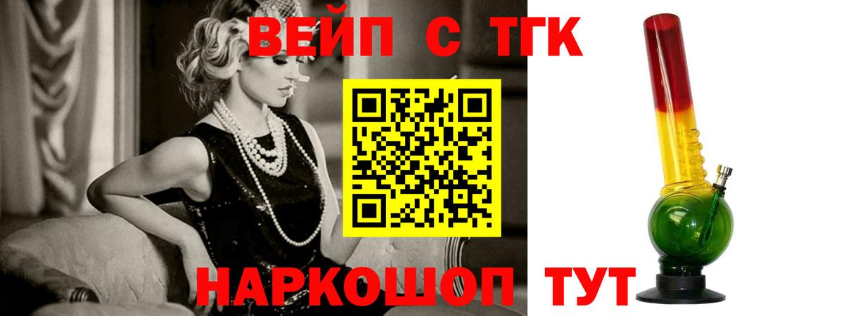 Дистиллят ТГК концентрат Киров