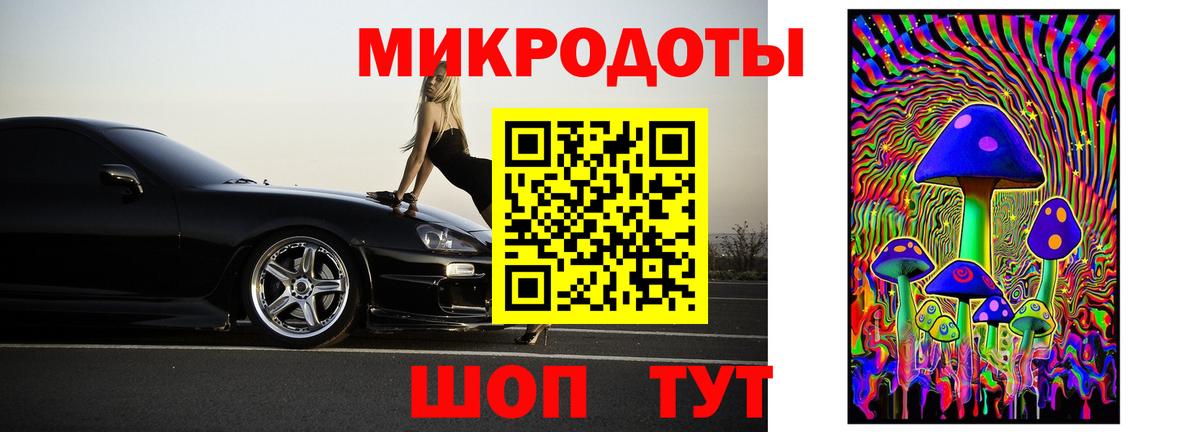 Галлюциногенные грибы Cubensis Киров