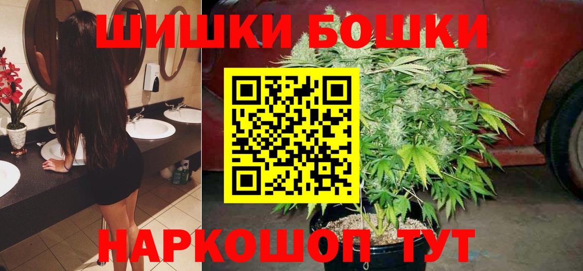Канабис SATIVA & INDICA Киров