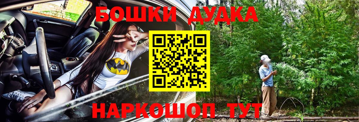 Марихуана Amnesia  Бошки марихуана семена  Бошки марихуана LSD WEED  Киров  Вход с VPN 